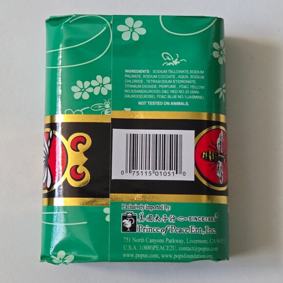 Bundle of 12 - Bee & Flower Soap Bar Jasmine, 2.65 oz bar - Picture 6 of 7